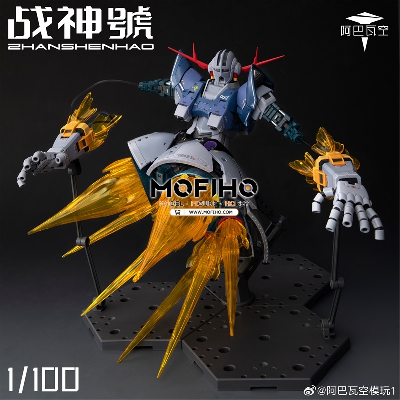 ABaoaQu ZHANSHENHAO ZEONG 1/100 MG MSN-02