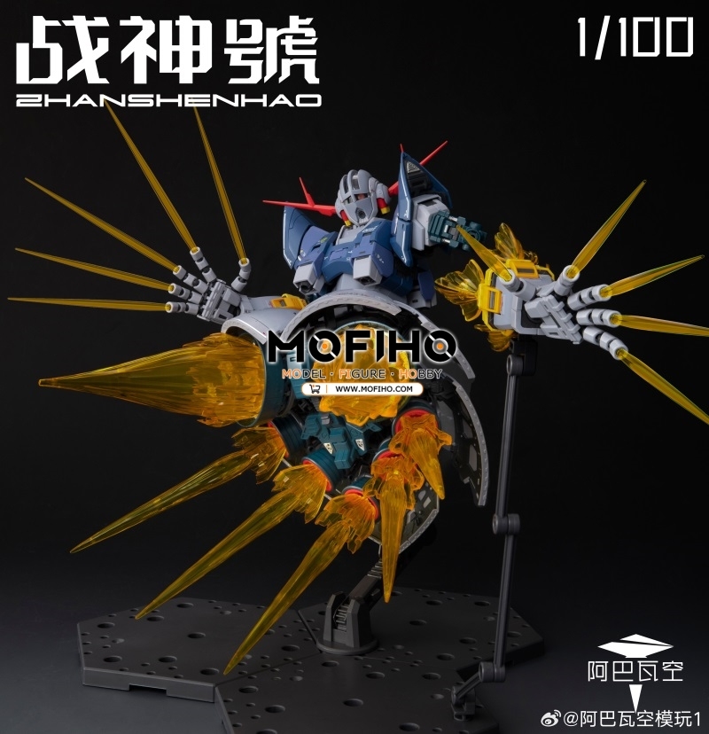 ABaoaQu ZHANSHENHAO ZEONG 1/100 MG MSN-02