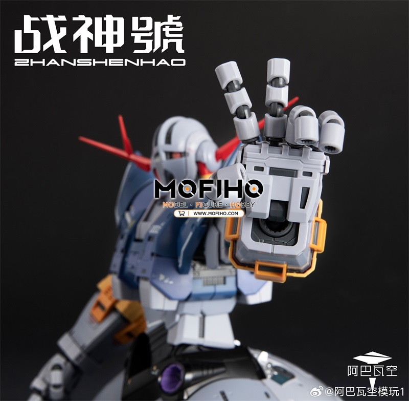 ABaoaQu ZHANSHENHAO ZEONG 1/100 MG MSN-02