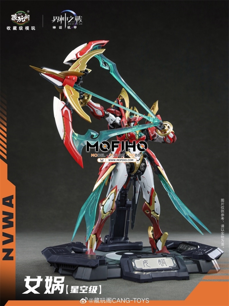 CANG TOYS NVWA 1/100 MG WAR OF THE GOD