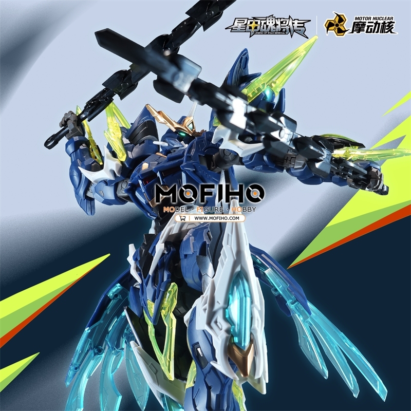 Motor Nuclear WENZHONG 1/144 BV-XH02
