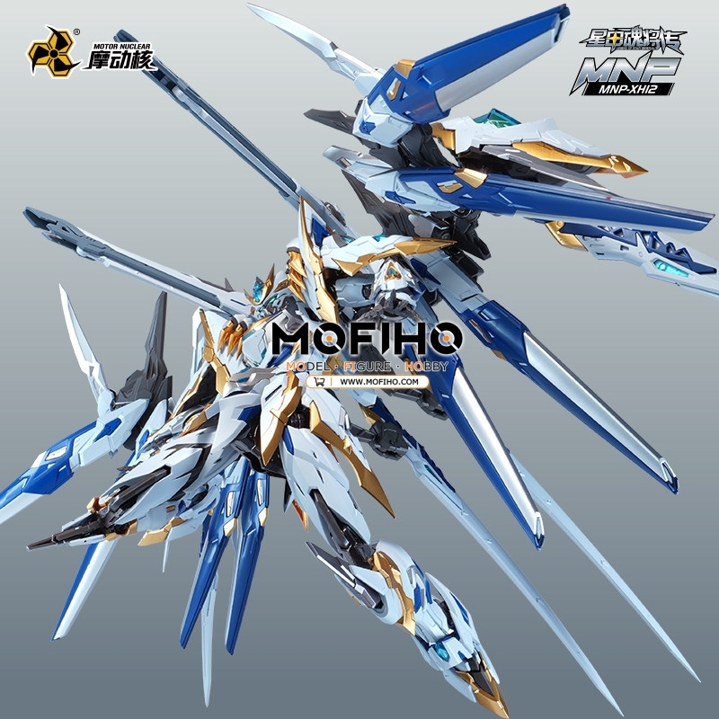 Motor Nuclear GANJIANG White 1/100 MG MNP-XH12W DIWEIXING FENGRENLING Legend of Star General