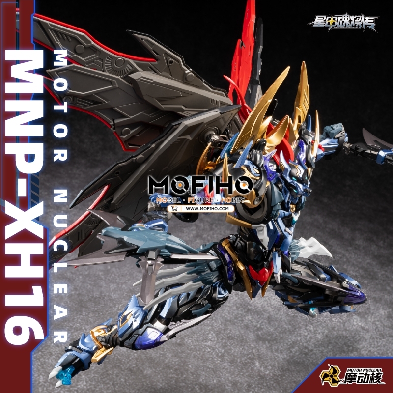 Motor Nuclear DIANWEI MNP-XH16 1/100 MG DIMENGXING ZHUHUELAI Legend of Star General
