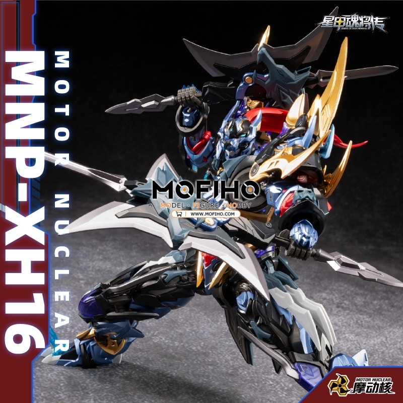 Motor Nuclear DIANWEI MNP-XH16 1/100 MG DIMENGXING ZHUHUELAI Legend of Star General