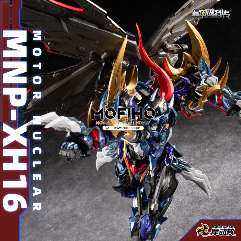 Motor Nuclear DIANWEI MNP-XH16 1/100 MG DIMENGXING ZHUHUELAI Legend of Star General