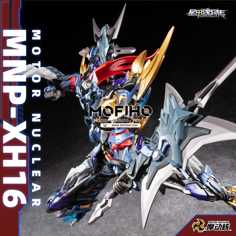 Motor Nuclear DIANWEI MNP-XH16 1/100 MG DIMENGXING ZHUHUELAI Legend of Star General