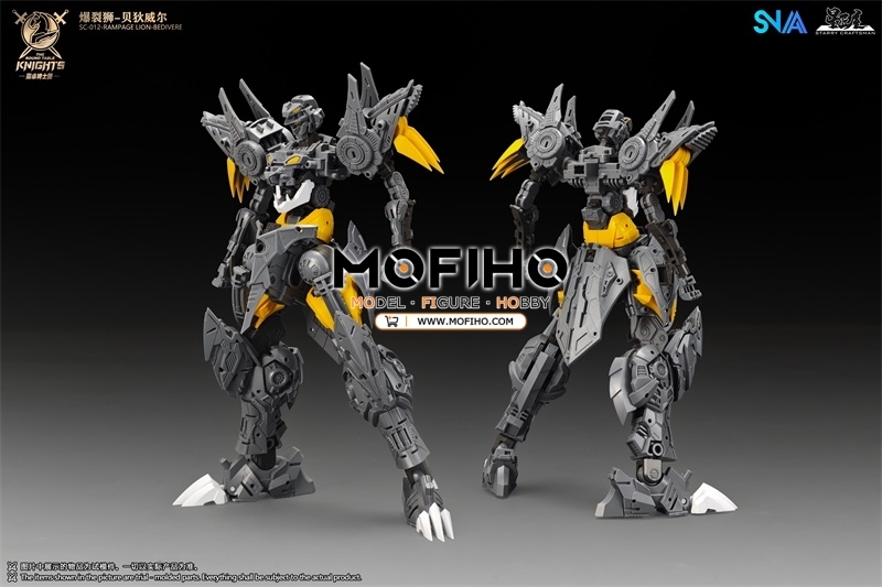 SNAA RAMPAGE LION BEDIVERE 1/144 BE SC-012 The Round Table Knights