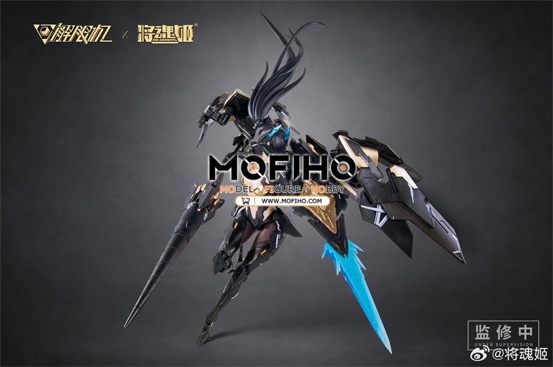 JVJIANG VARGUIL 1/144 HG AMS-123X