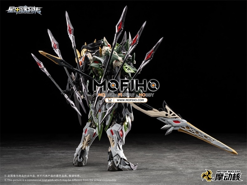 Motor Nuclear MACHAO MNP-XH17 1/100 MG TIANXIONGXING SHUOMAYUNSHA