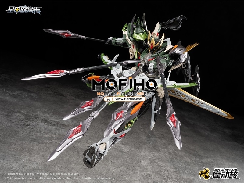 Motor Nuclear MACHAO MNP-XH17 1/100 MG TIANXIONGXING SHUOMAYUNSHA
