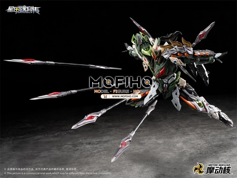 Motor Nuclear MACHAO MNP-XH17 1/100 MG TIANXIONGXING SHUOMAYUNSHA