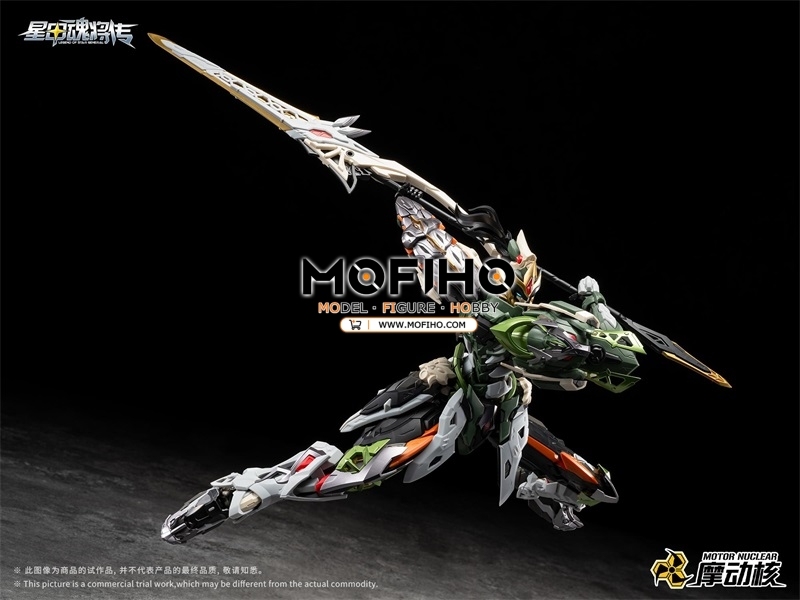 Motor Nuclear MACHAO MNP-XH17 1/100 MG TIANXIONGXING SHUOMAYUNSHA