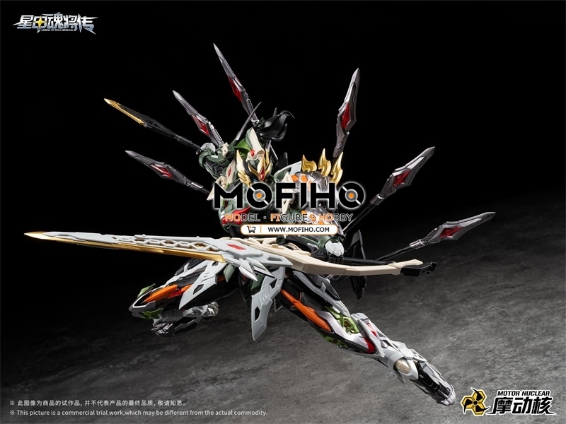 Motor Nuclear MACHAO MNP-XH17 1/100 MG TIANXIONGXING SHUOMAYUNSHA