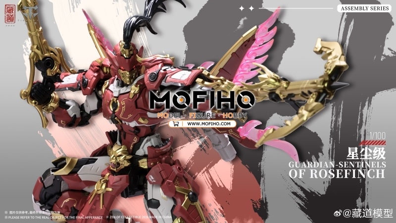 ZEN OF COLLECTIBLE GUARDIAN SENTINELS OF ROSEFINCH 1/100 MG CHIYU