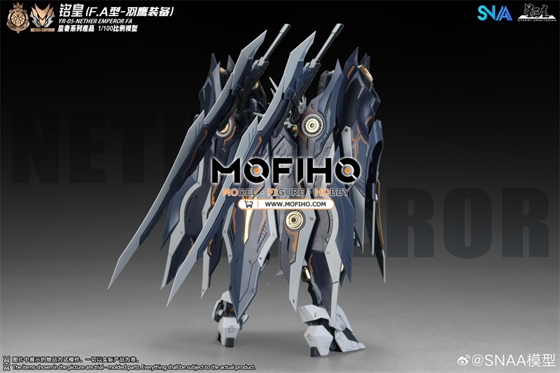 SNAA NETHER EMPEROR FA 1/100 MG YR-05