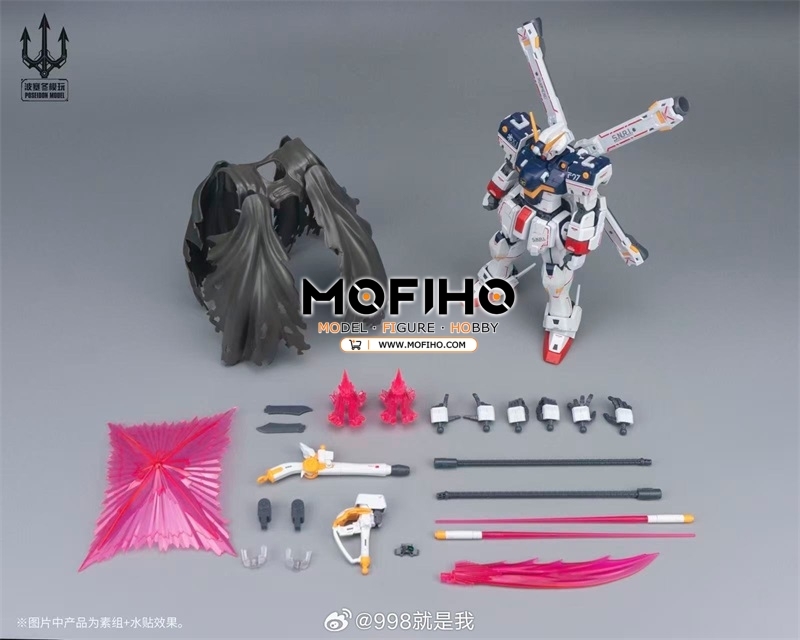 POSEIDON MODEL CROSSBONE GUNDAM X1 1/72 Ver.RG XM-X1