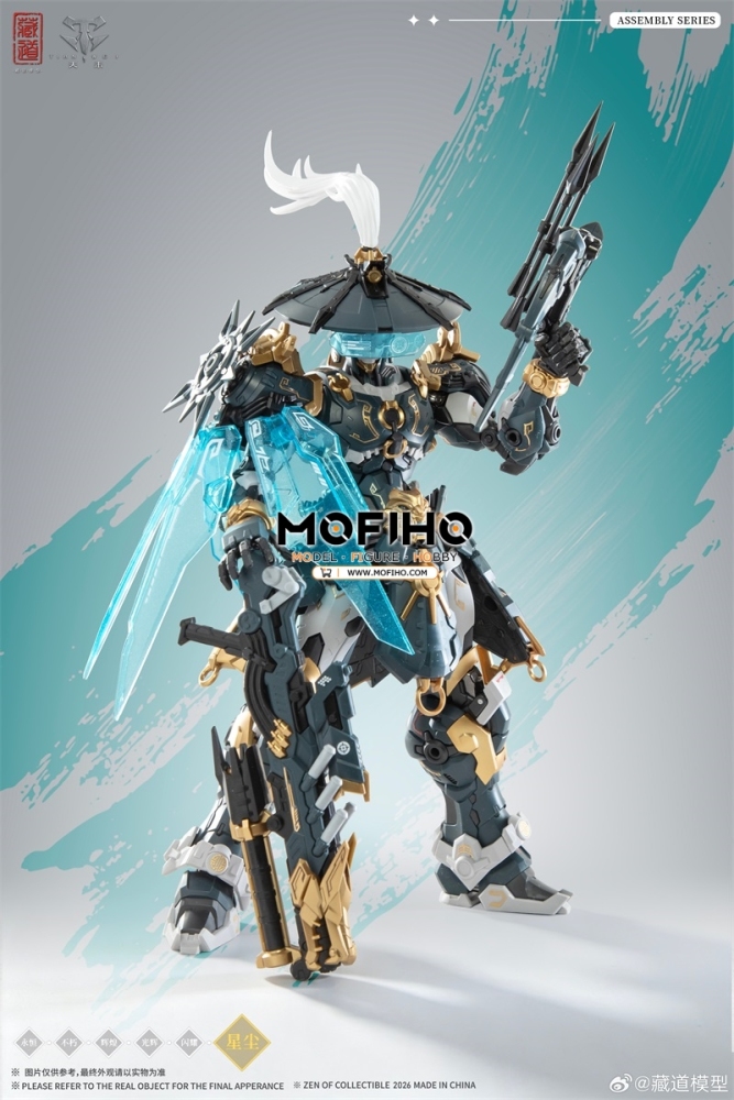 ZEN OF COLLECTIBLE GUARDIAN SENTINELS OF WHITE TIGER 1/100 MG HUSHOU