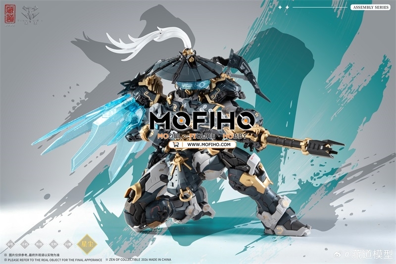 ZEN OF COLLECTIBLE GUARDIAN SENTINELS OF WHITE TIGER 1/100 MG HUSHOU