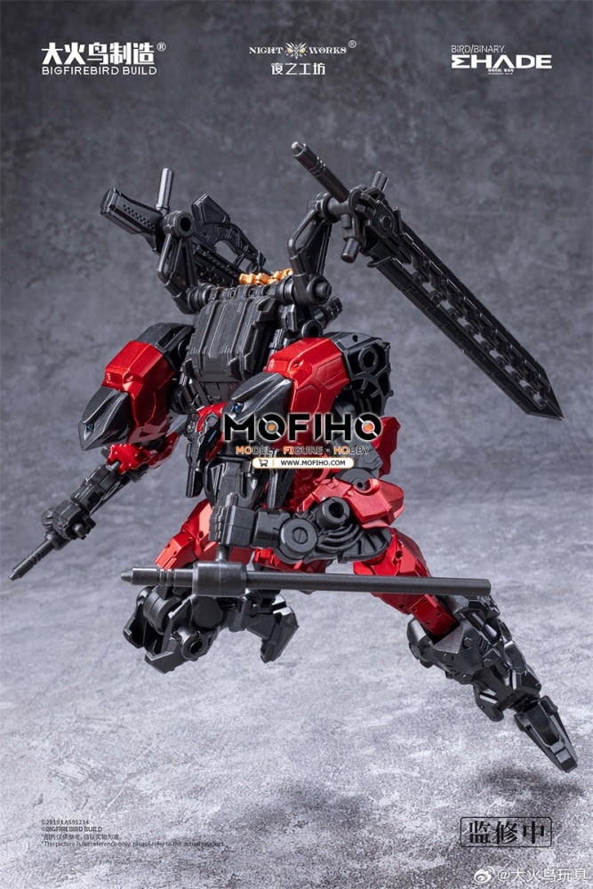 BIGFIREBIRD BUILD Anonymous Bird 1/60 BIRD BINARY ND-01
