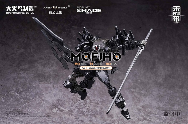 BIGFIREBIRD BUILD Skullbird & Baza 1/60 BIRD BINARY ND-01B