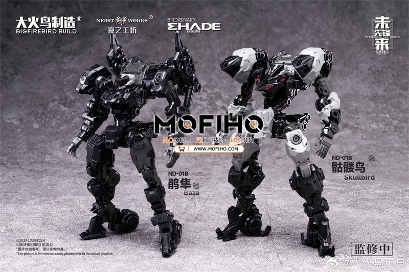BIGFIREBIRD BUILD Skullbird & Baza 1/60 BIRD BINARY ND-01B