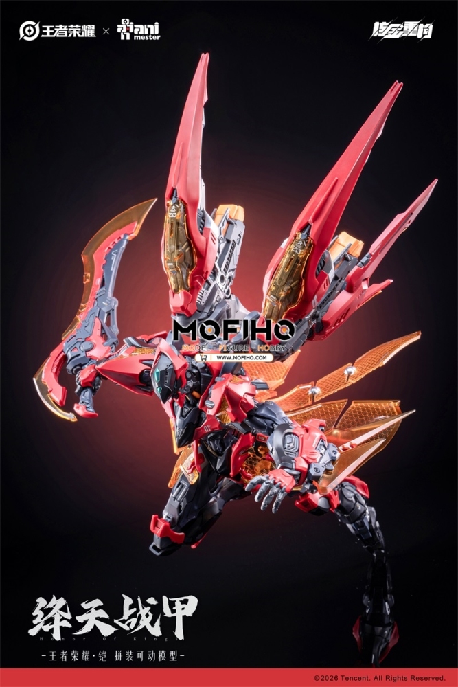 Animester KAI HONOR OF KINGS
