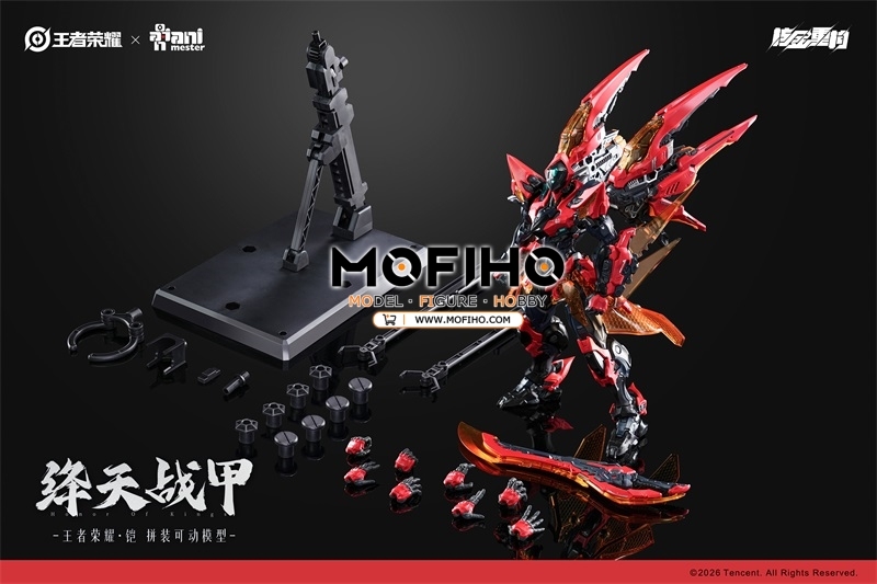 Animester KAI HONOR OF KINGS