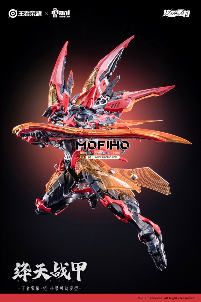 Animester KAI HONOR OF KINGS