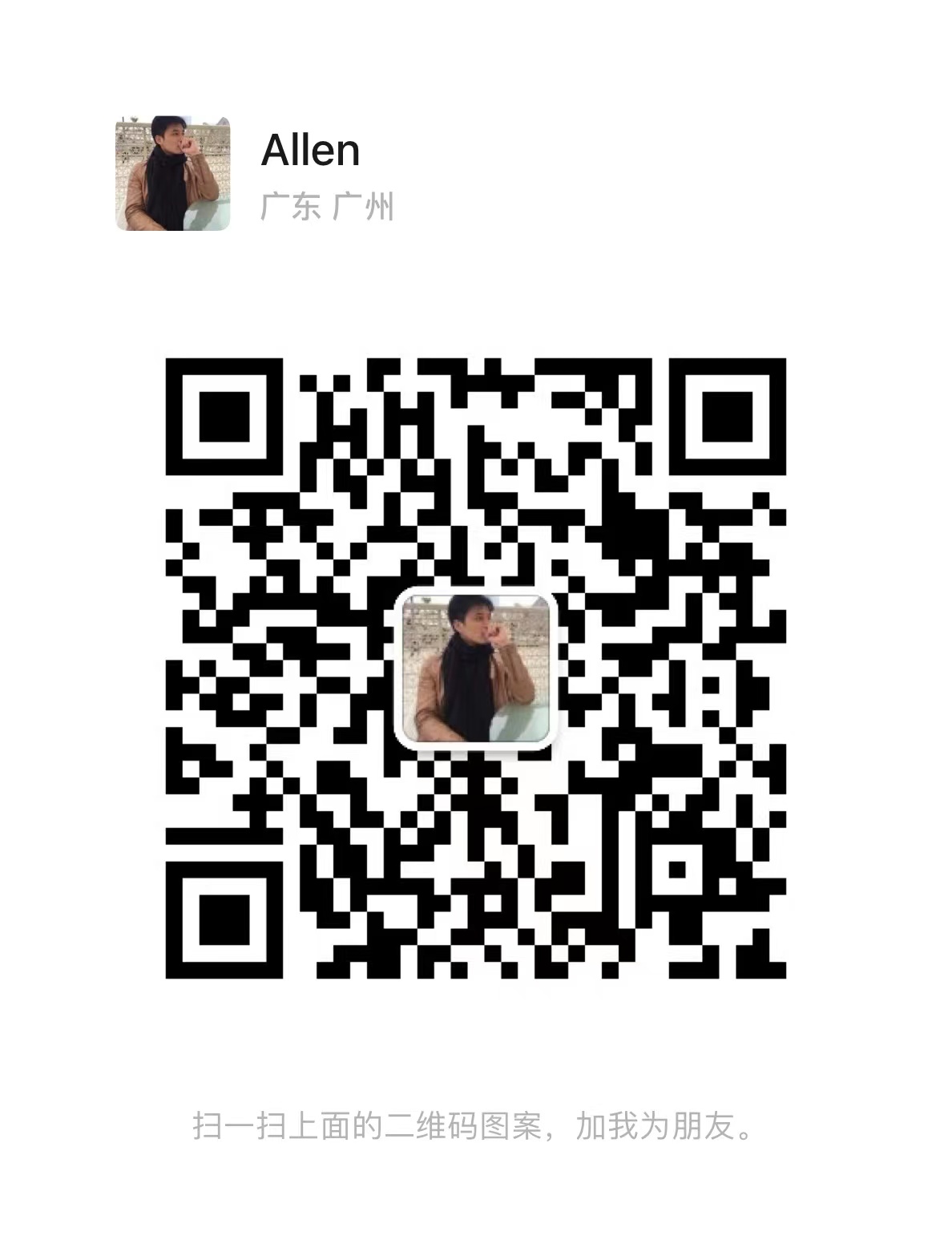 WeChat