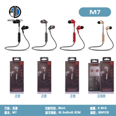 Wireless Headphones M7