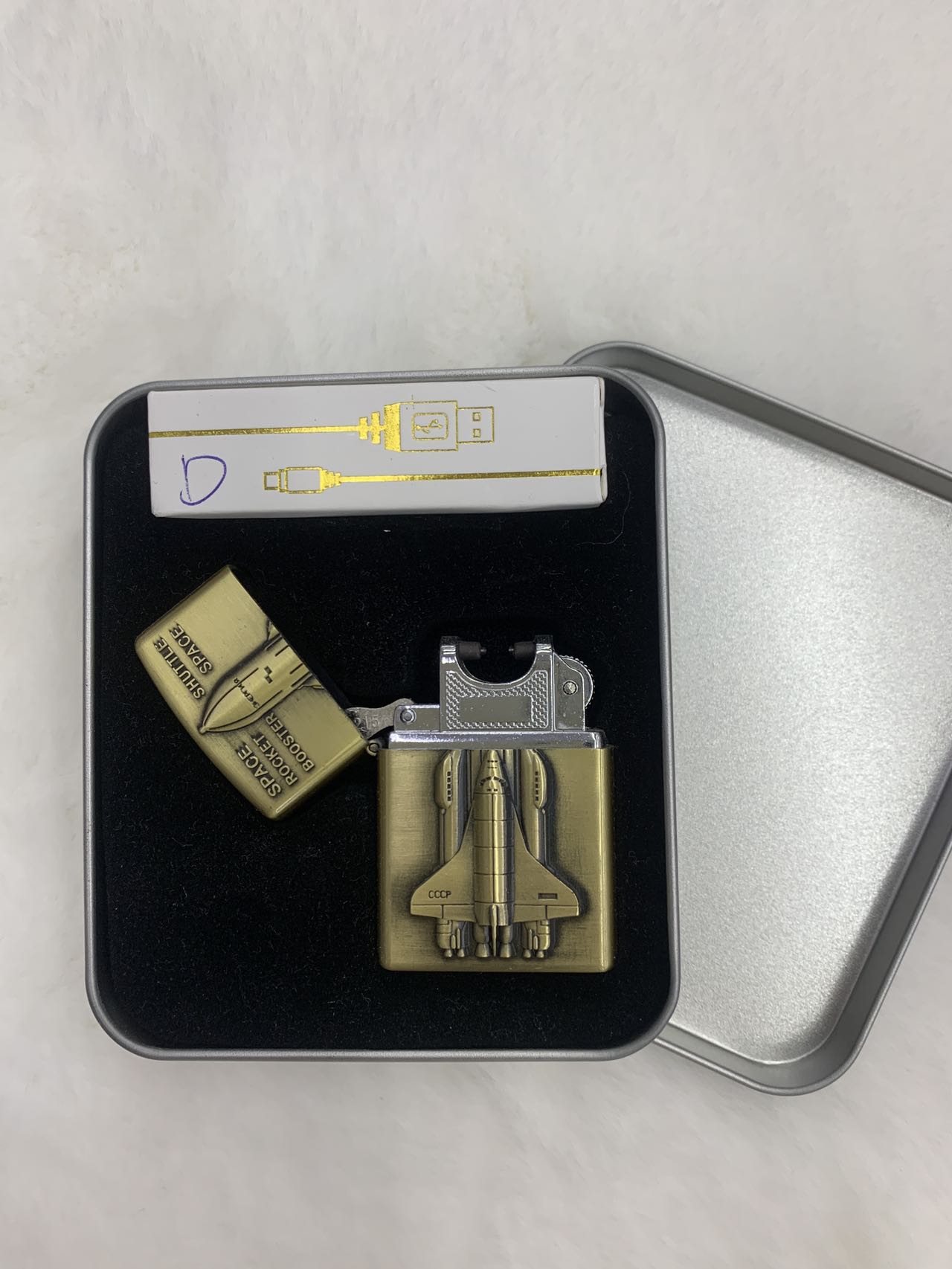 Lighter