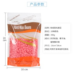 Hard wax beans 100g
