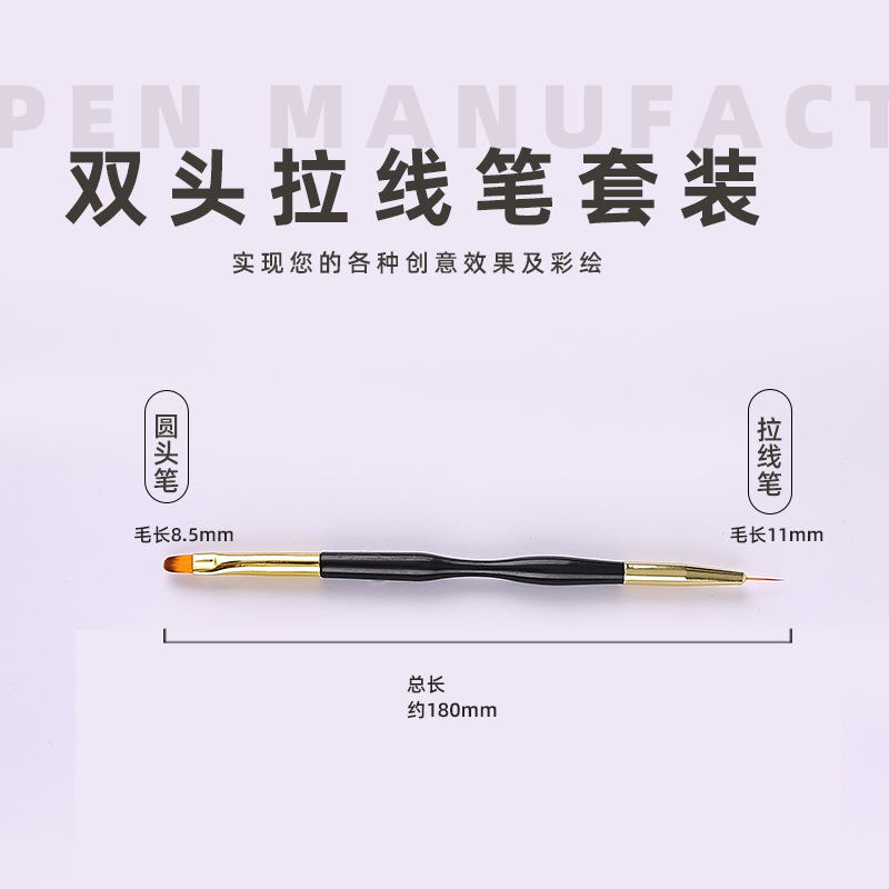Nail brush duo