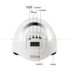 Nail lamp SunX7max