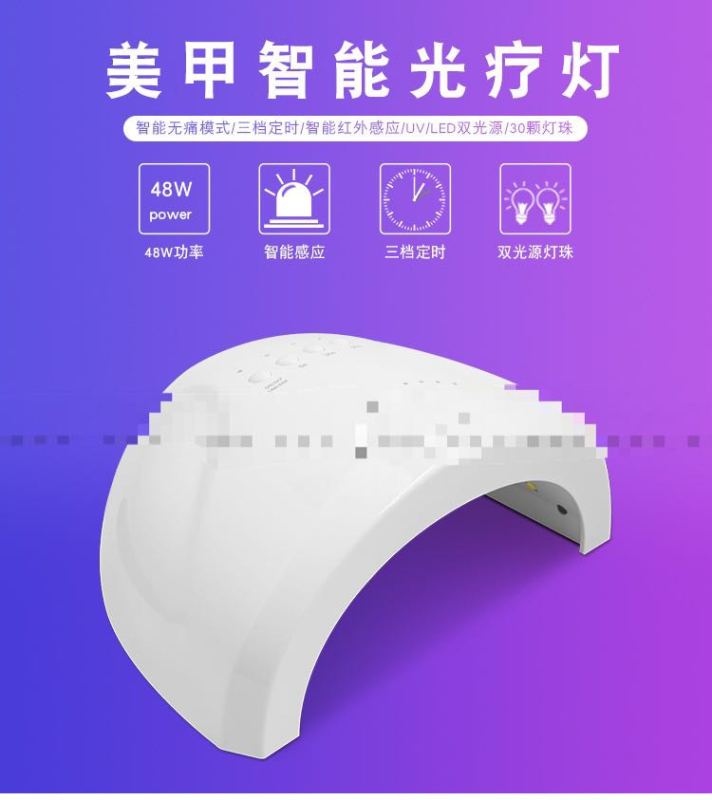 Nail lamp SUNone