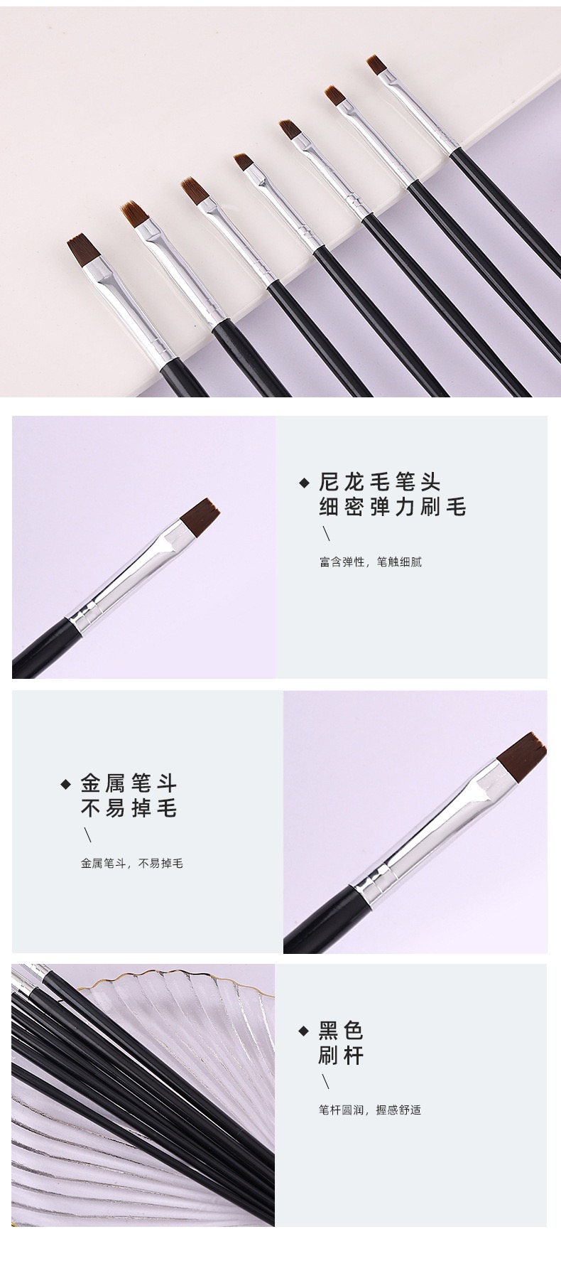 Nail brush set
