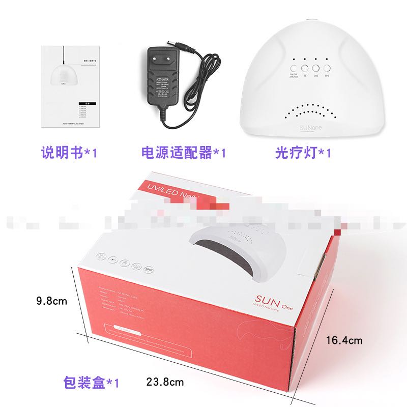 Nail lamp SUNone