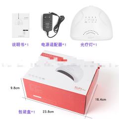 Nail lamp SUNone