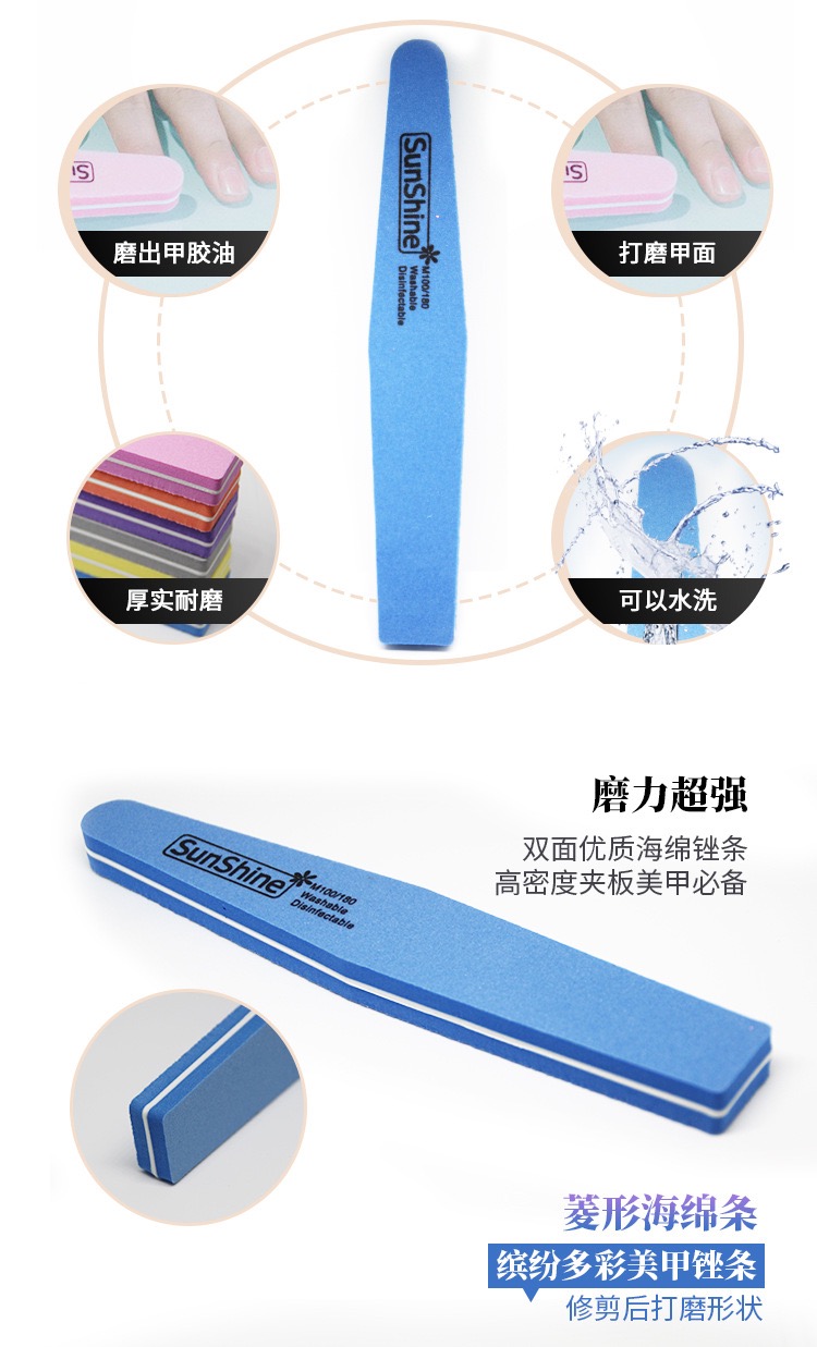 SunShine sponge polishing file