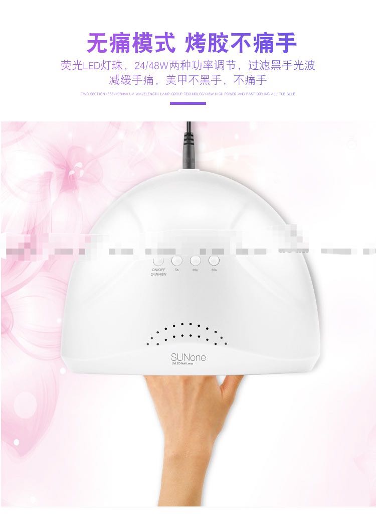 Nail lamp SUNone