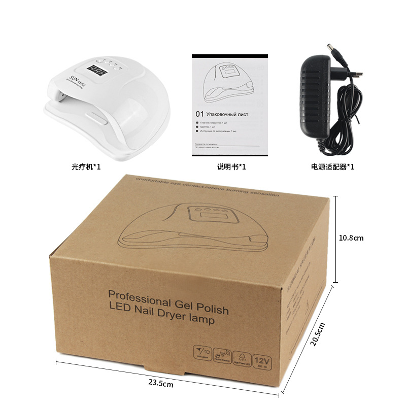 Nail lamp SunX5plus