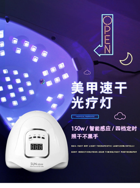 Nail lamp SunX5max