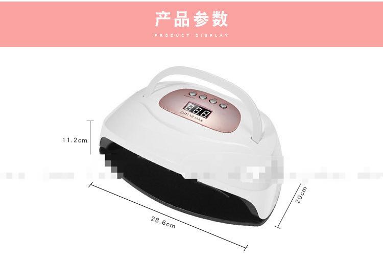 Nail lamp SunX8max