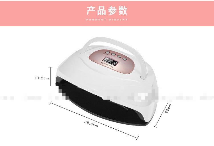 Nail lamp SunX8max