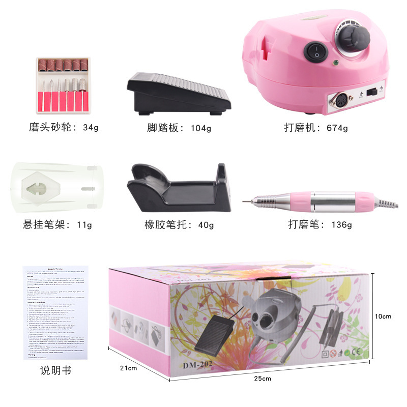 DM202 Nail electric grinder
