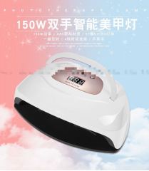 Nail lamp SunX8max