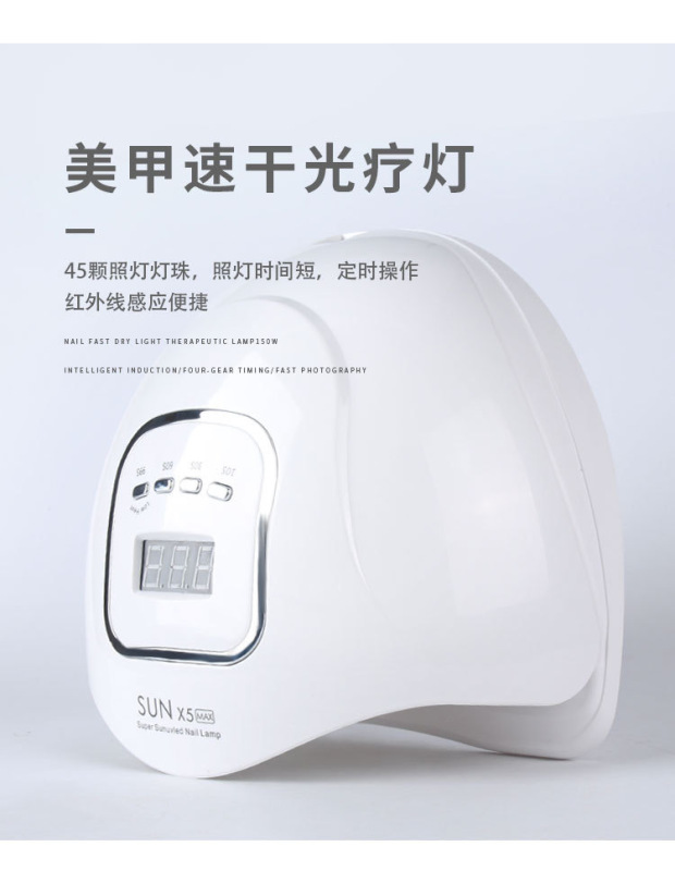Nail lamp SunX5max