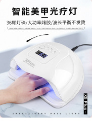 Nail lamp SunX5plus