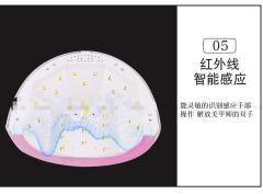 Brilliant nail lamp SUNone