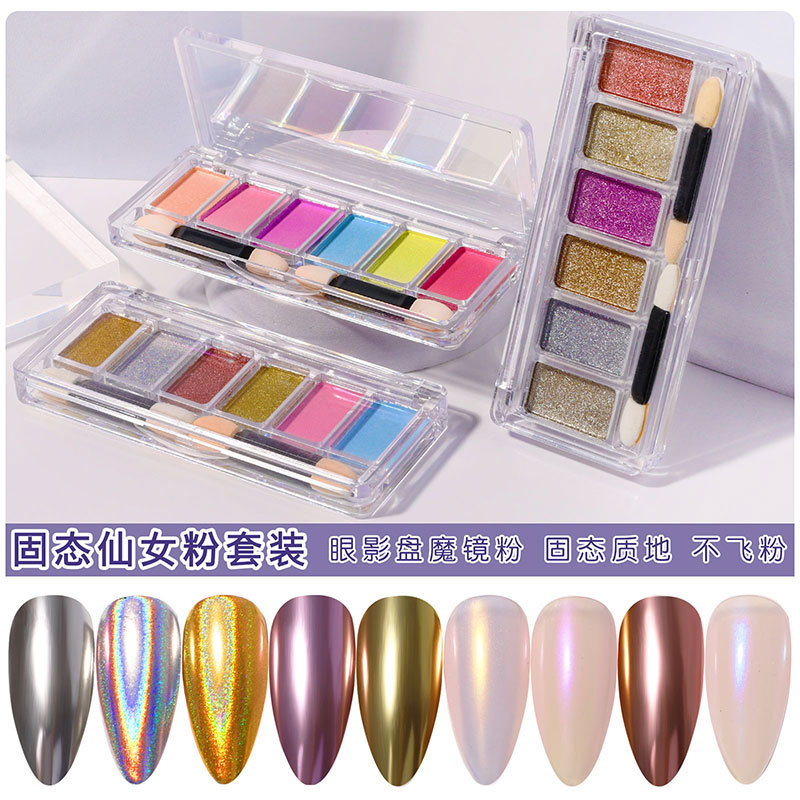 Solid mirror effect nail powder